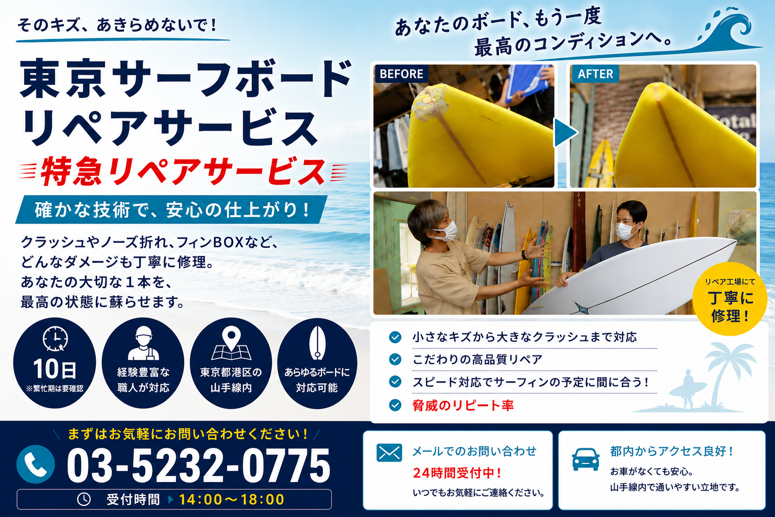 img_7362.png